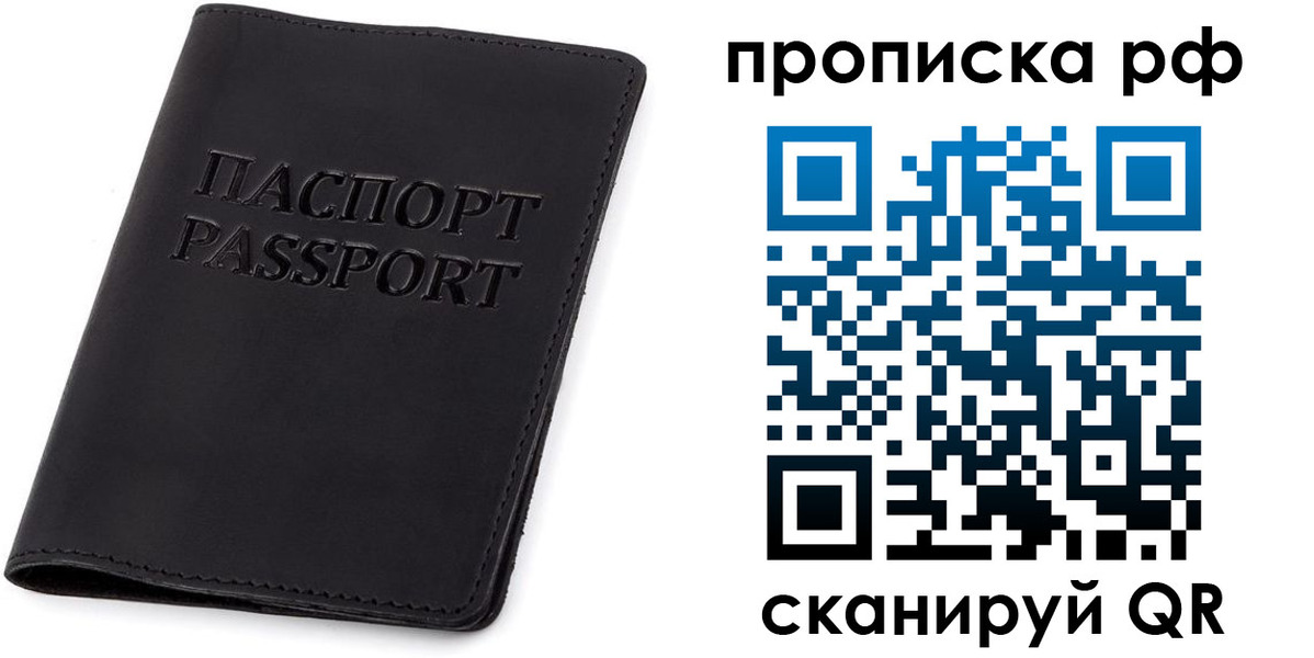 форма 3 в Улан-Удэ