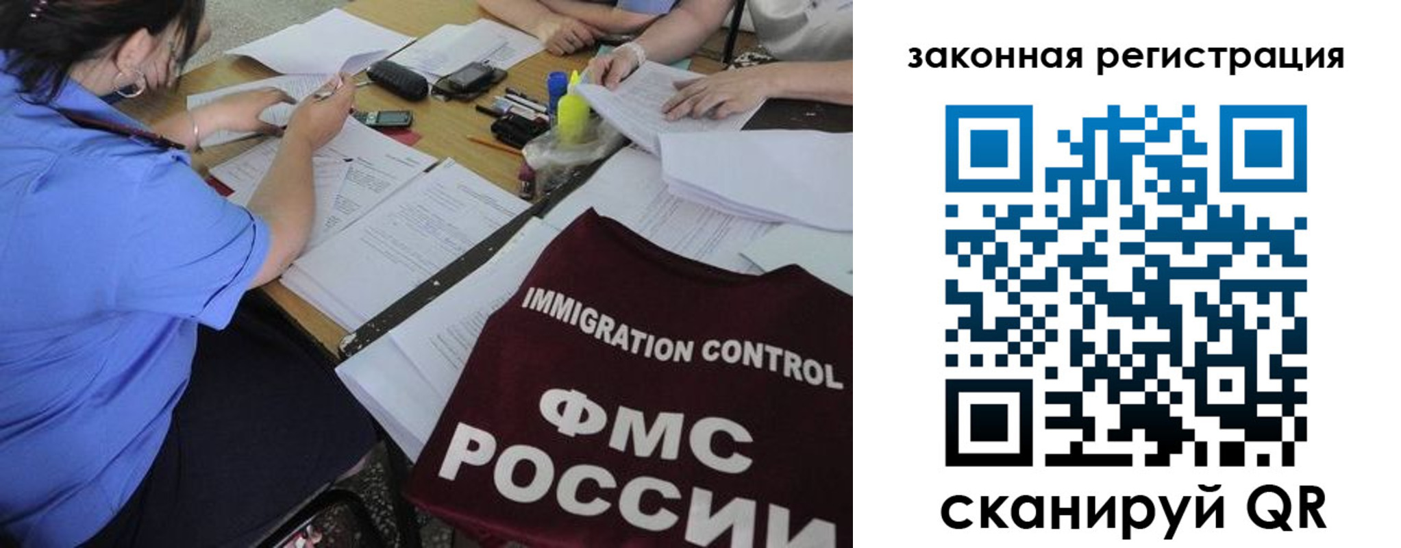 пропишу в квартире в Улан-Удэ
