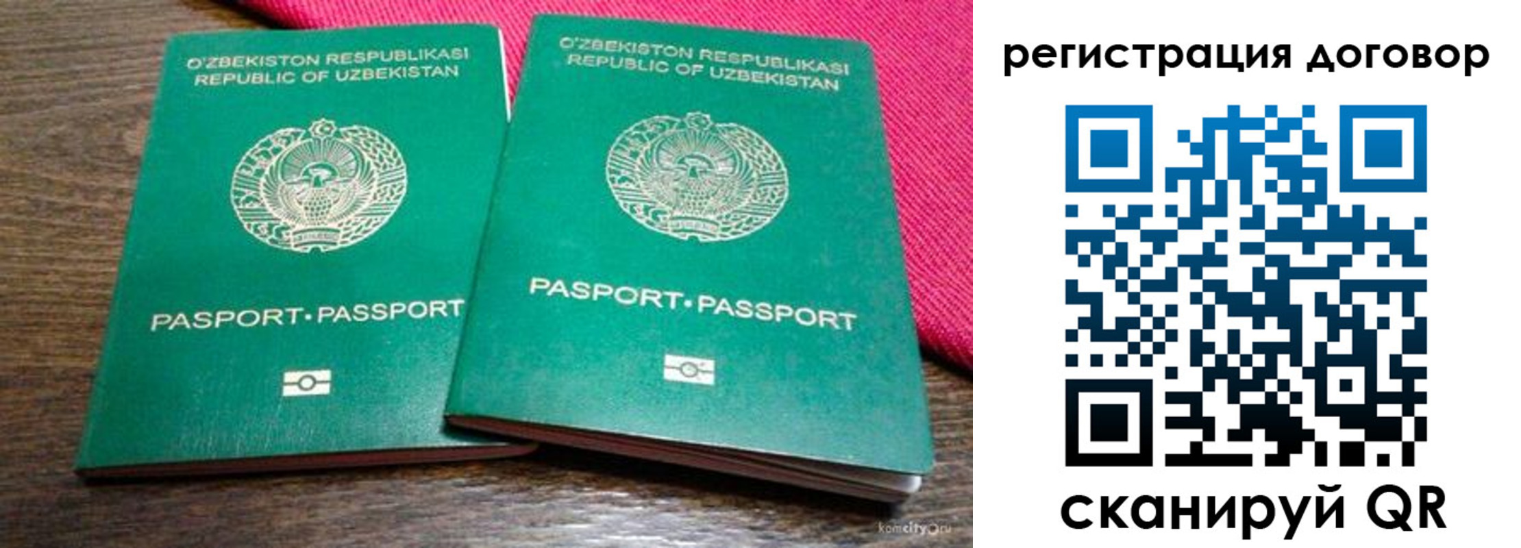 пропишу в квартире в Улан-Удэ